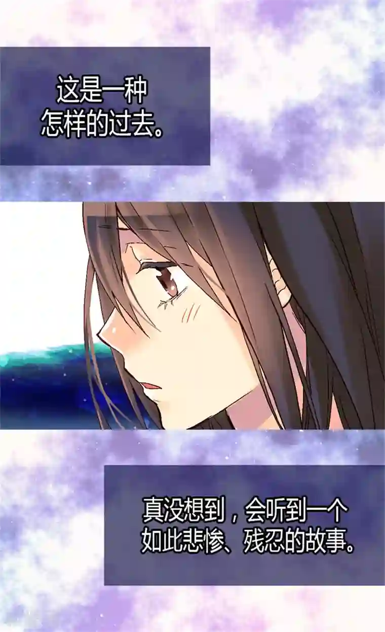 异世界皇妃第25话 神秘的妇人