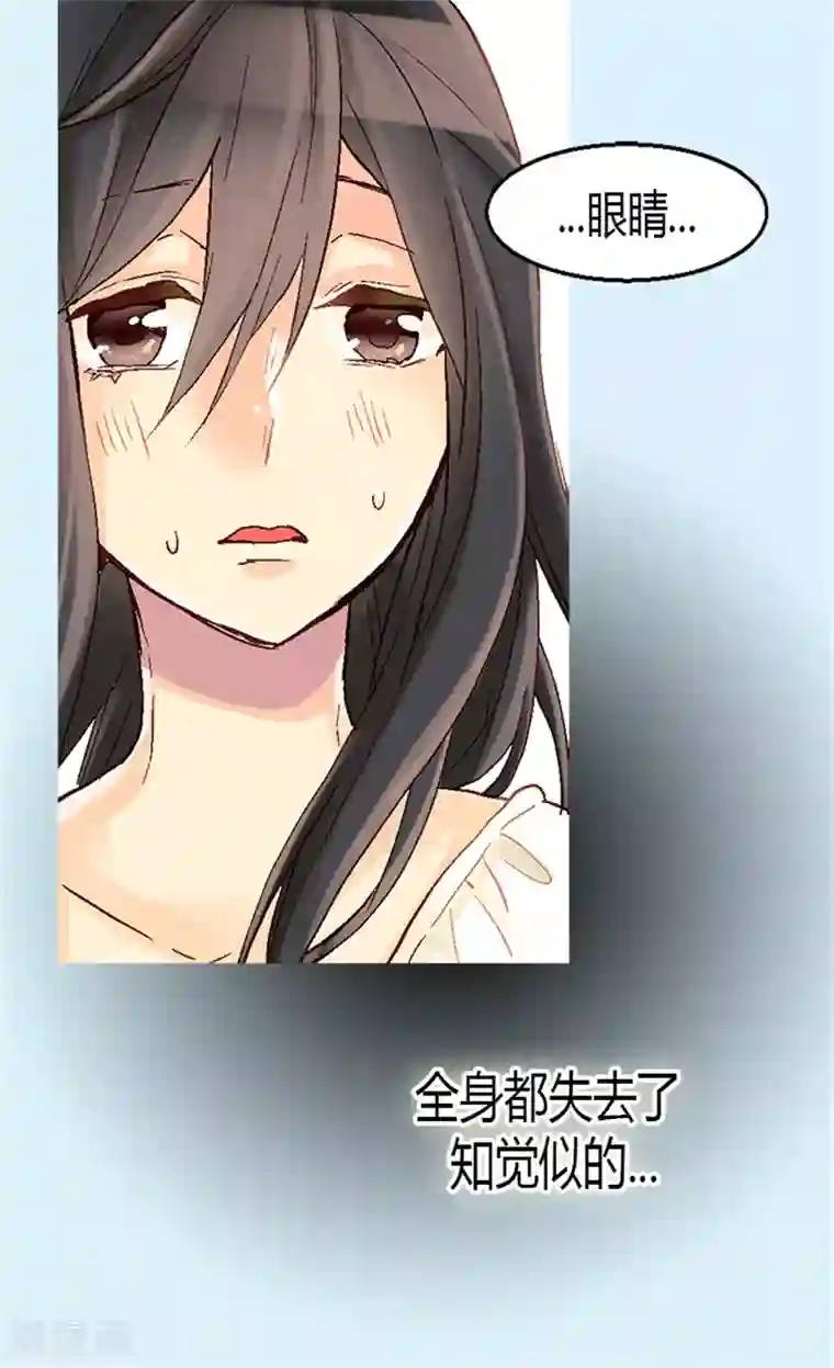 异世界皇妃第26话 内心的秘密