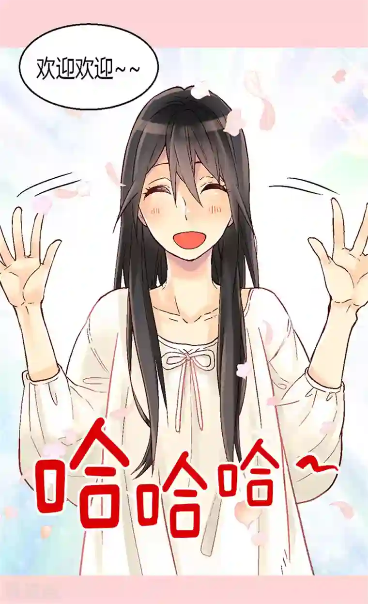 异世界皇妃第26话 内心的秘密