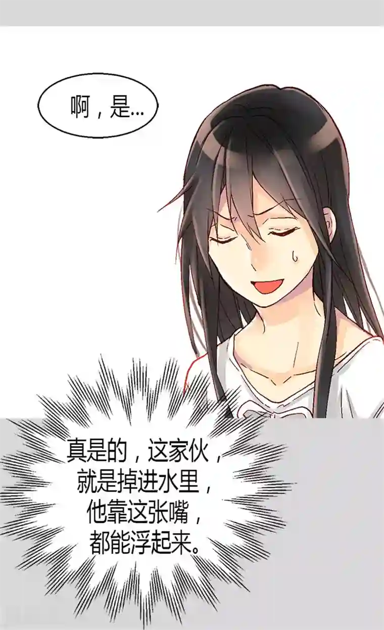 异世界皇妃第26话 内心的秘密