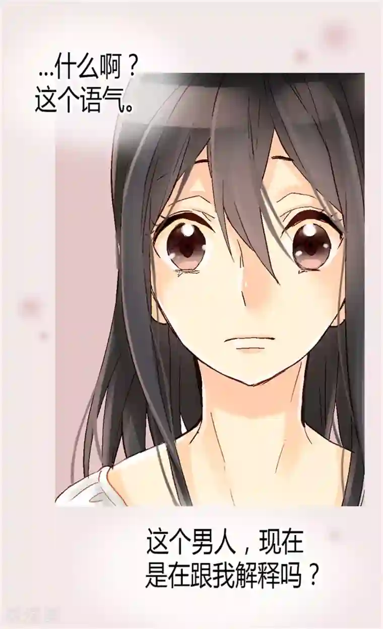 异世界皇妃第27话 替罪羊