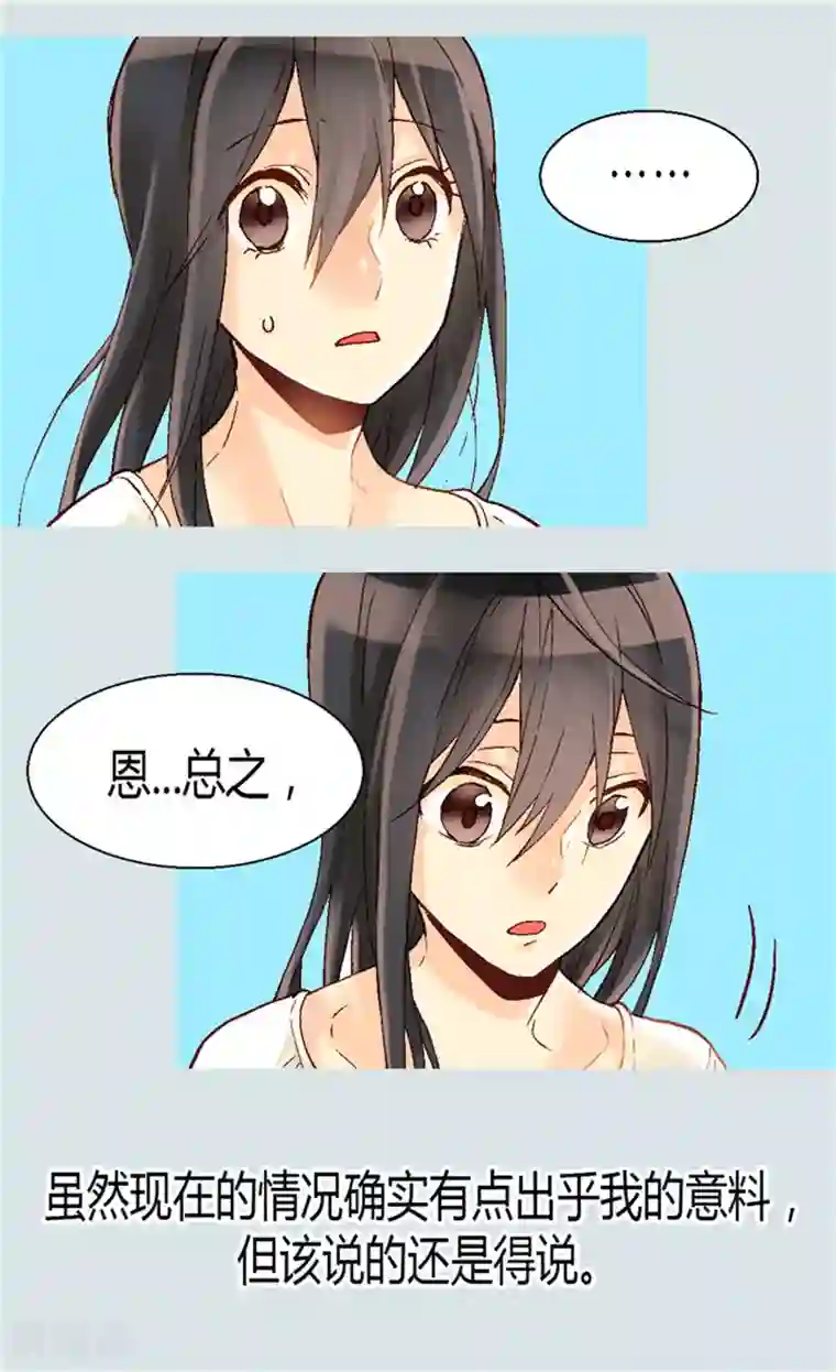 异世界皇妃第28话 你想怎么罚？