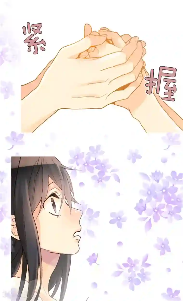 异世界皇妃第28话 你想怎么罚？