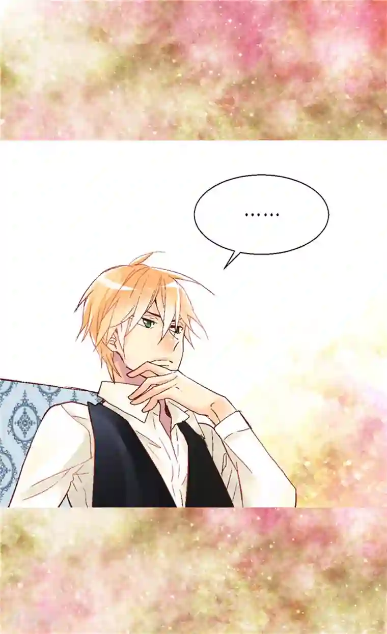 异世界皇妃第29话 久违的情感