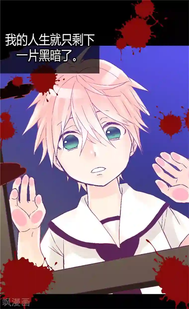 异世界皇妃第29话 久违的情感