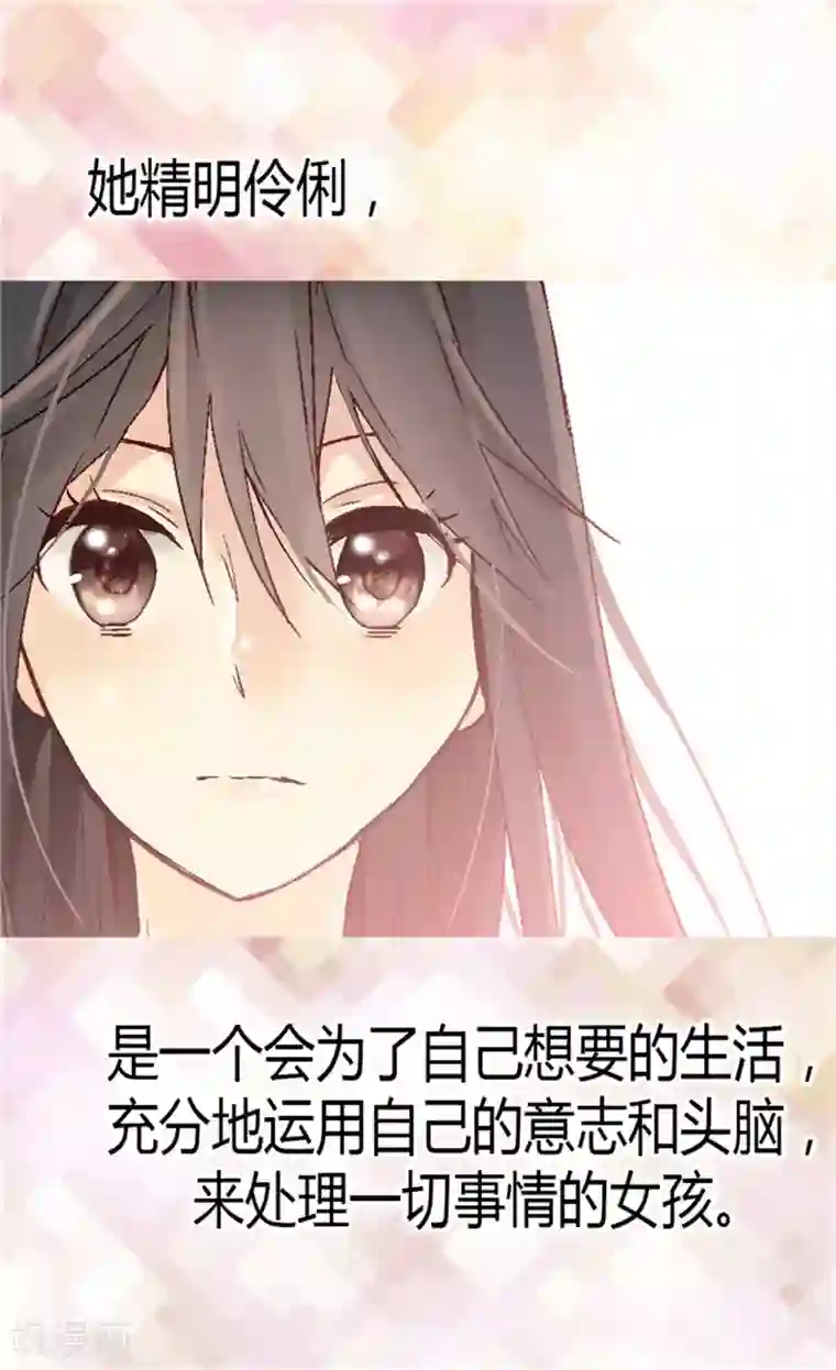 异世界皇妃第30话 俘获