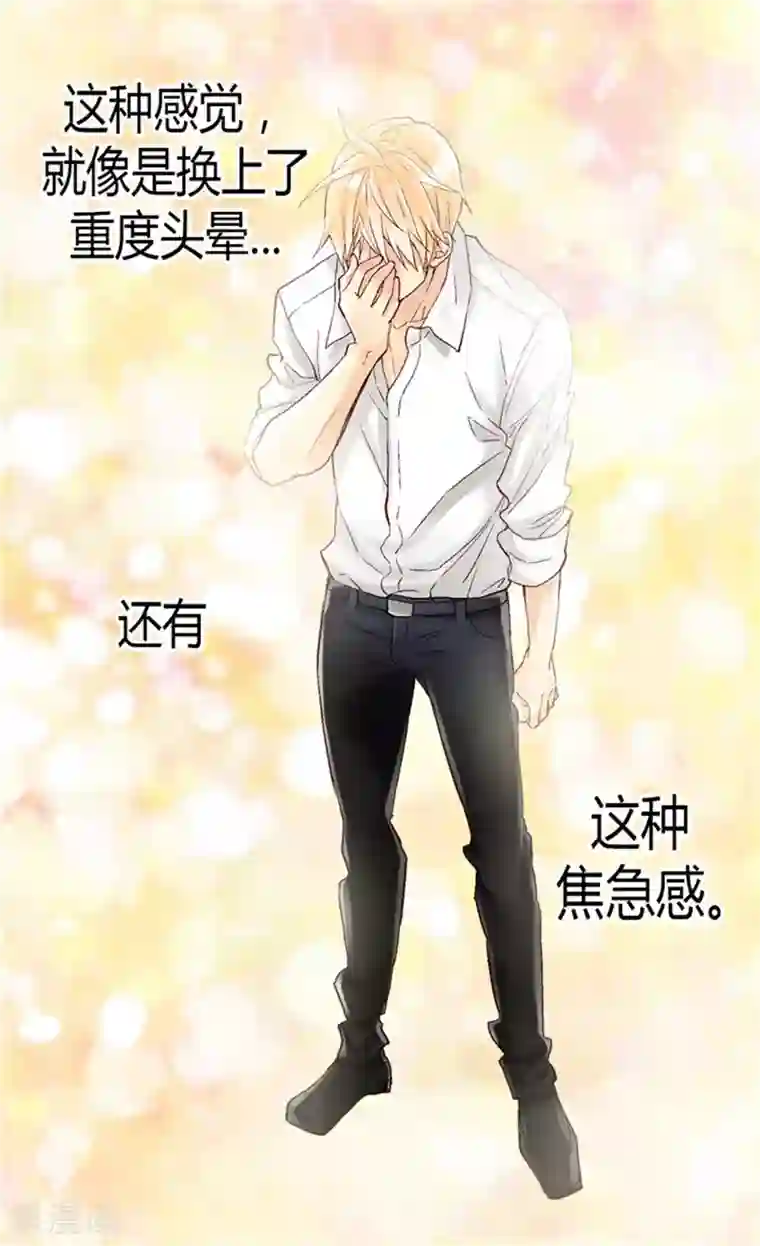 异世界皇妃第30话 俘获