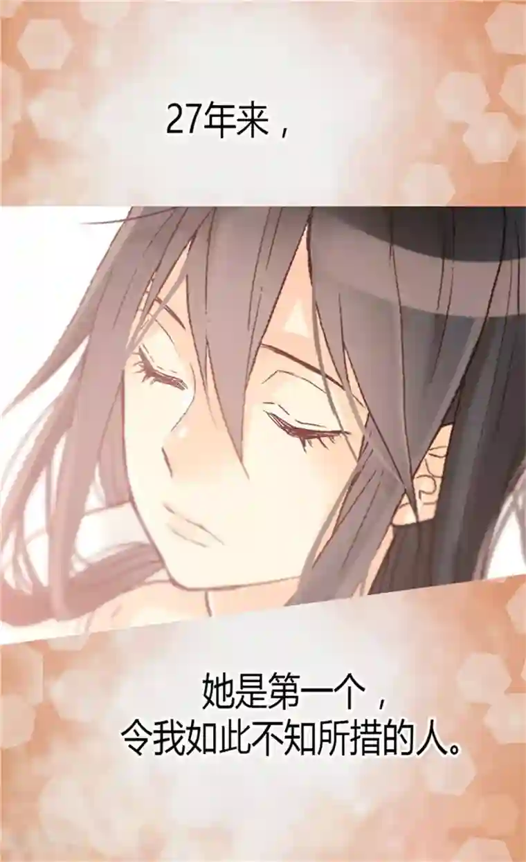 异世界皇妃第30话 俘获