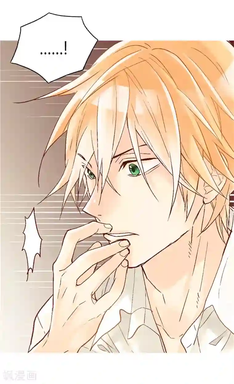 异世界皇妃第30话 俘获