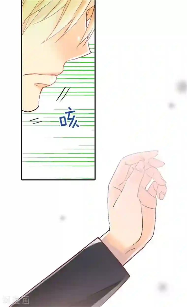 异世界皇妃第35话 挑选坐骑