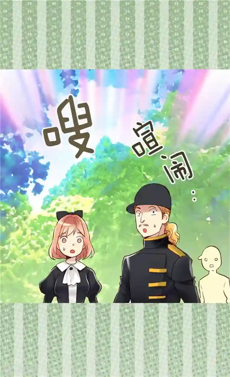 异世界皇妃第35话 挑选坐骑