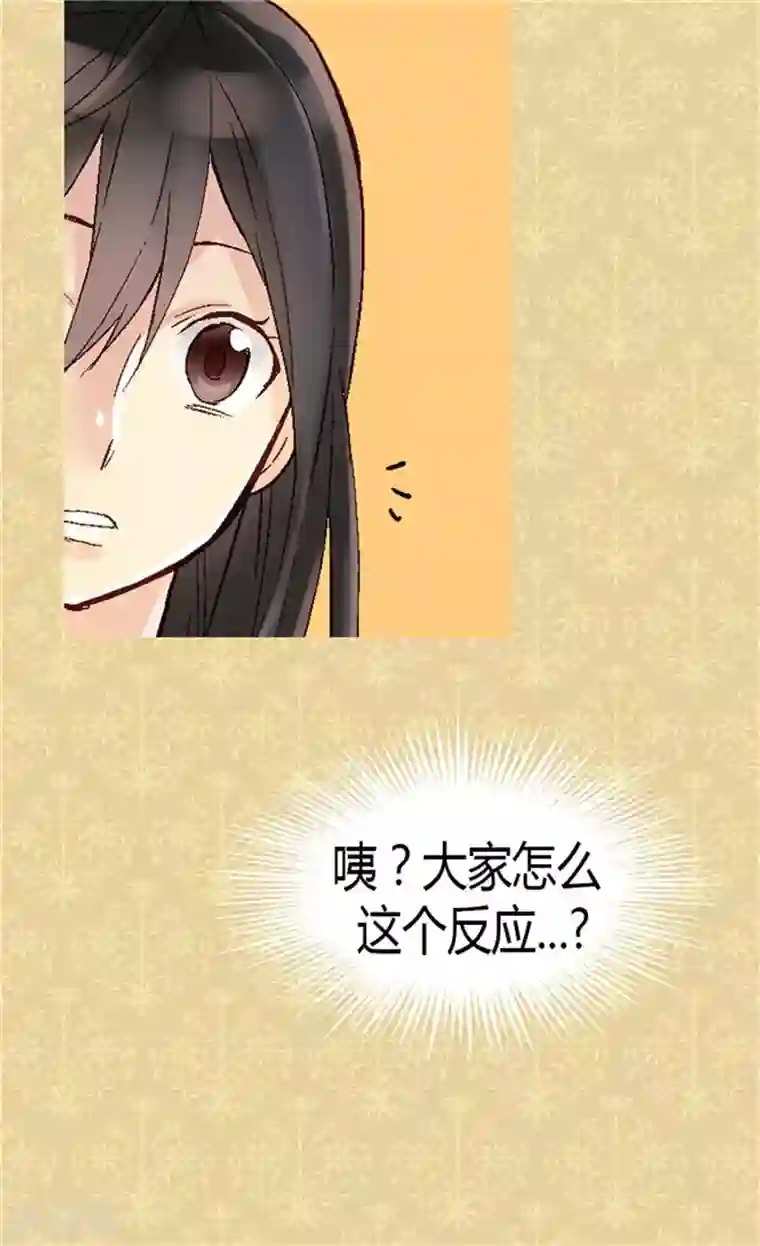 异世界皇妃第35话 挑选坐骑