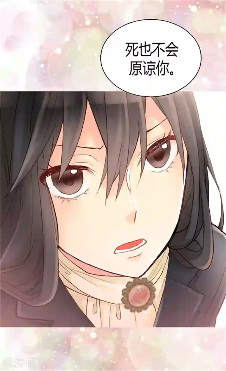 异世界皇妃第36话 不要忘记约定！