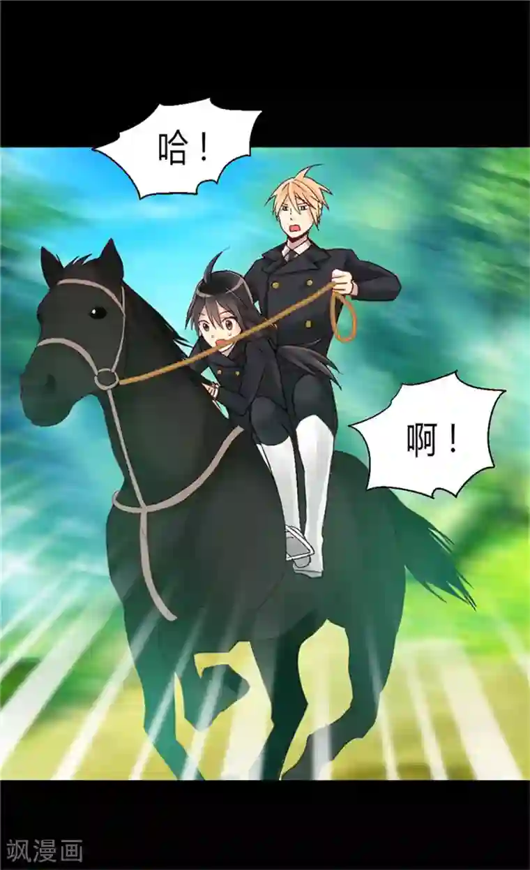 异世界皇妃第36话 不要忘记约定！