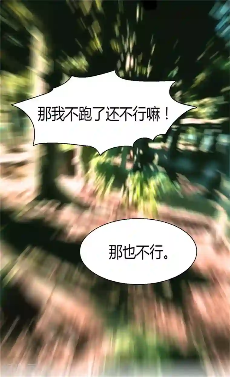 异世界皇妃第36话 不要忘记约定！