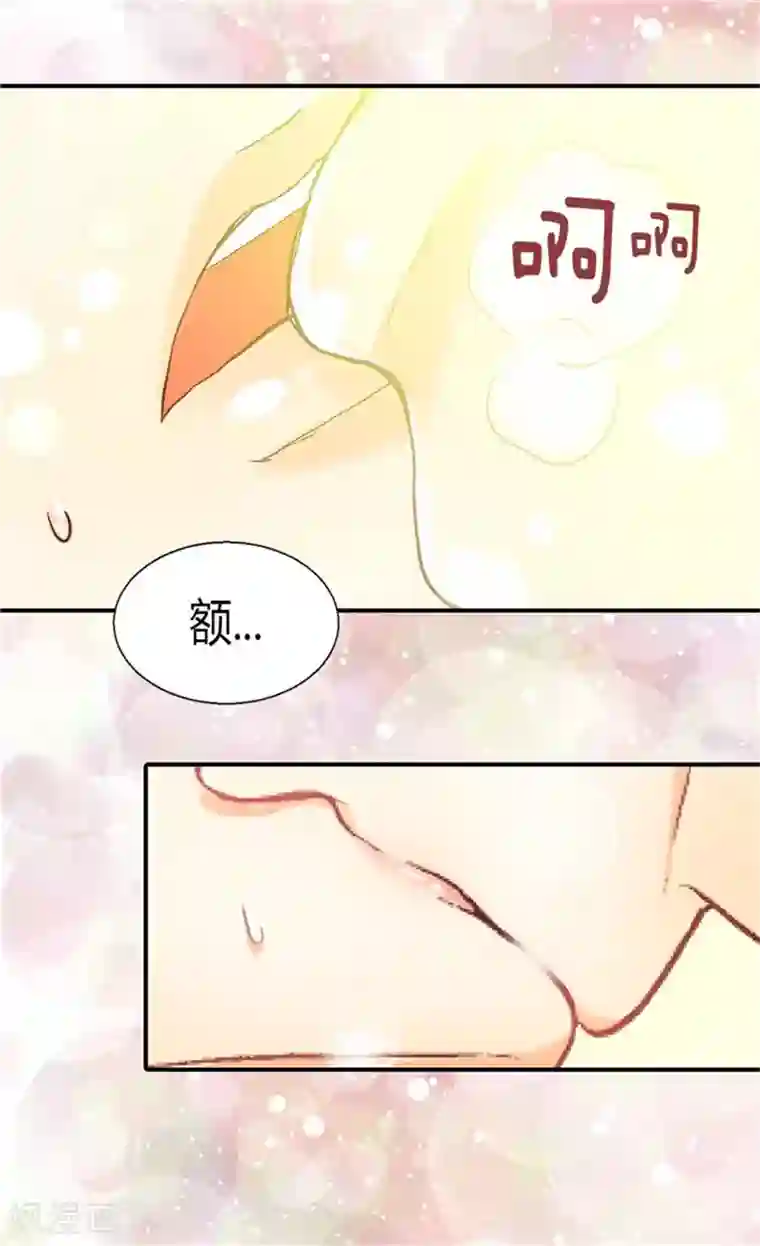 异世界皇妃第37话 我不想洗澡！