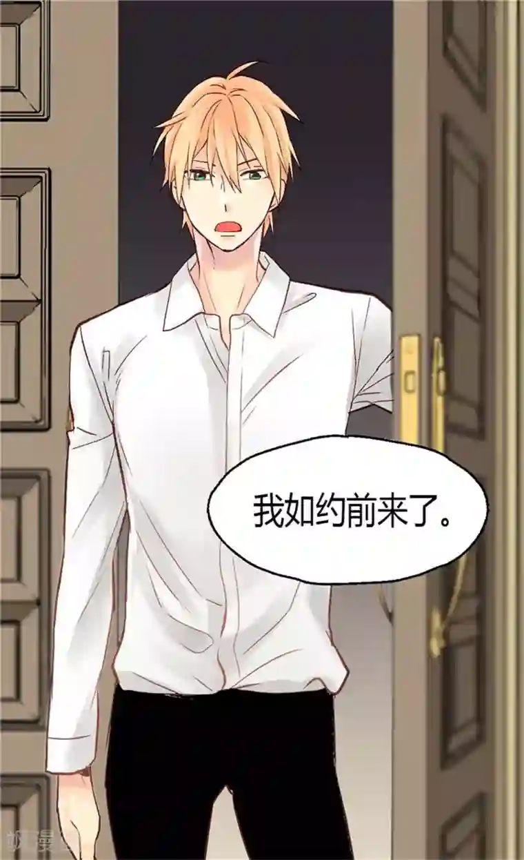 异世界皇妃第38话 重口味的帝王