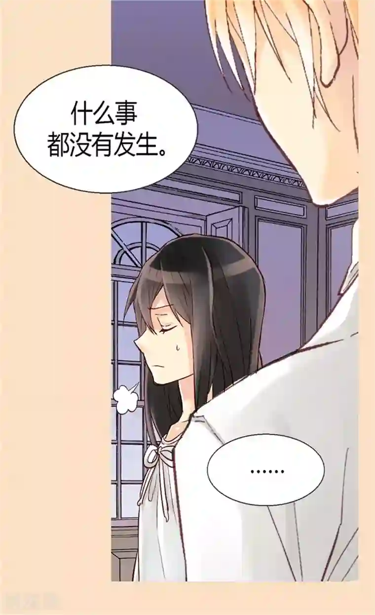 异世界皇妃第38话 重口味的帝王