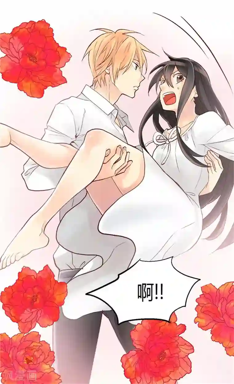 异世界皇妃第38话 重口味的帝王