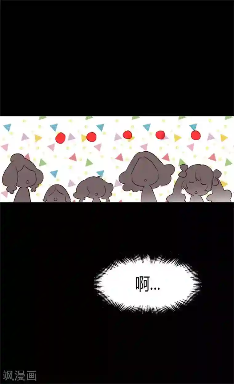 异世界皇妃第38话 重口味的帝王