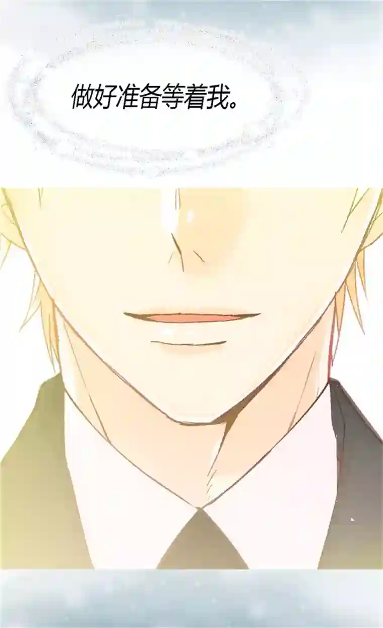 异世界皇妃第38话 重口味的帝王