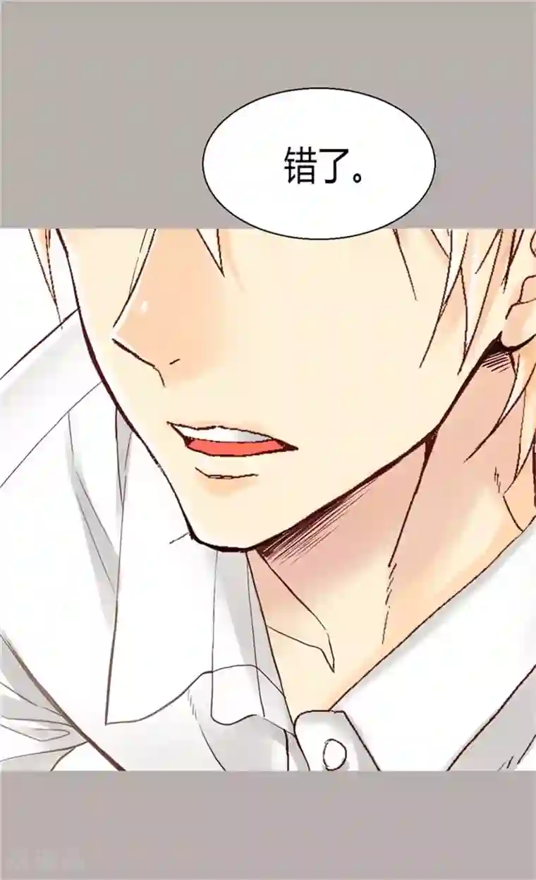 异世界皇妃第39话 不能爱上我