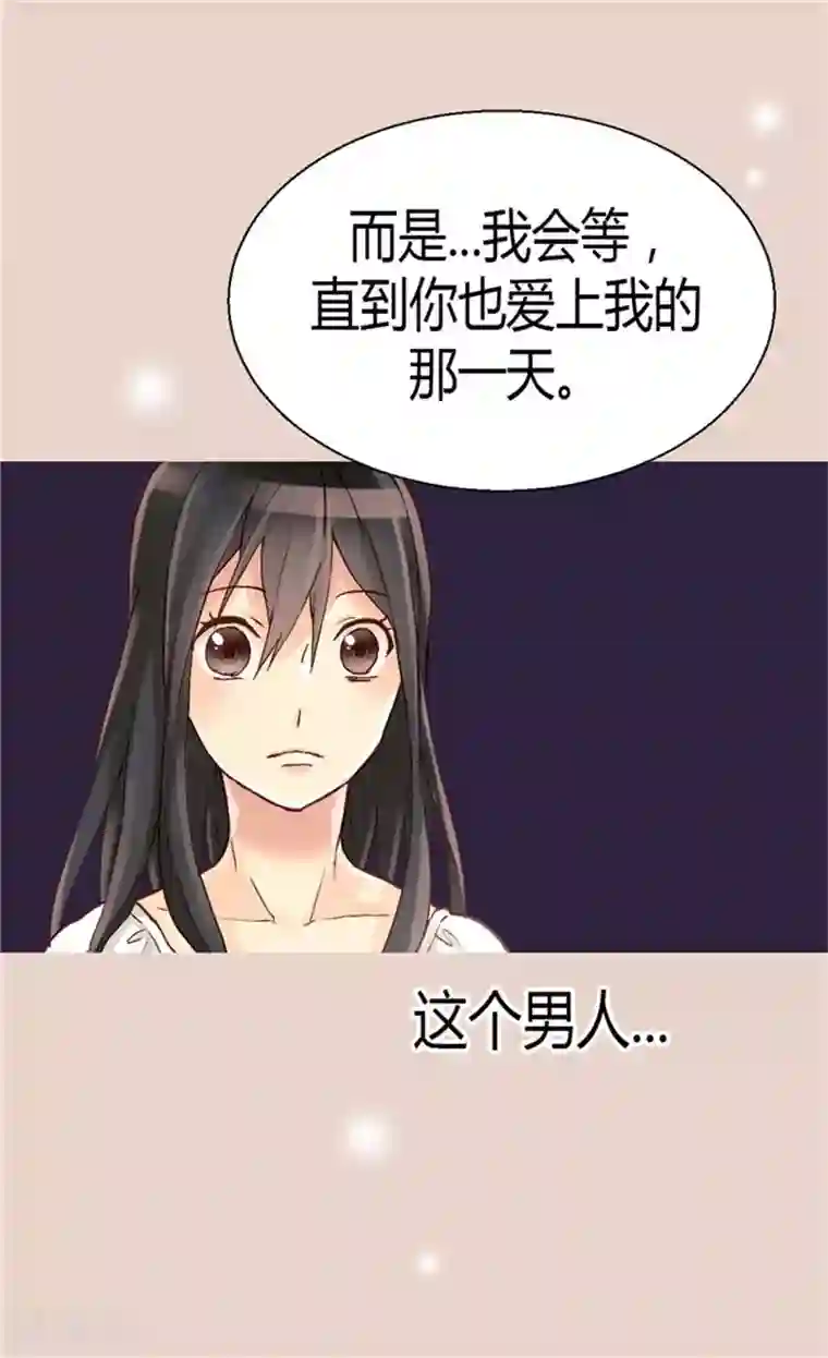 异世界皇妃第40话 叫我的名字