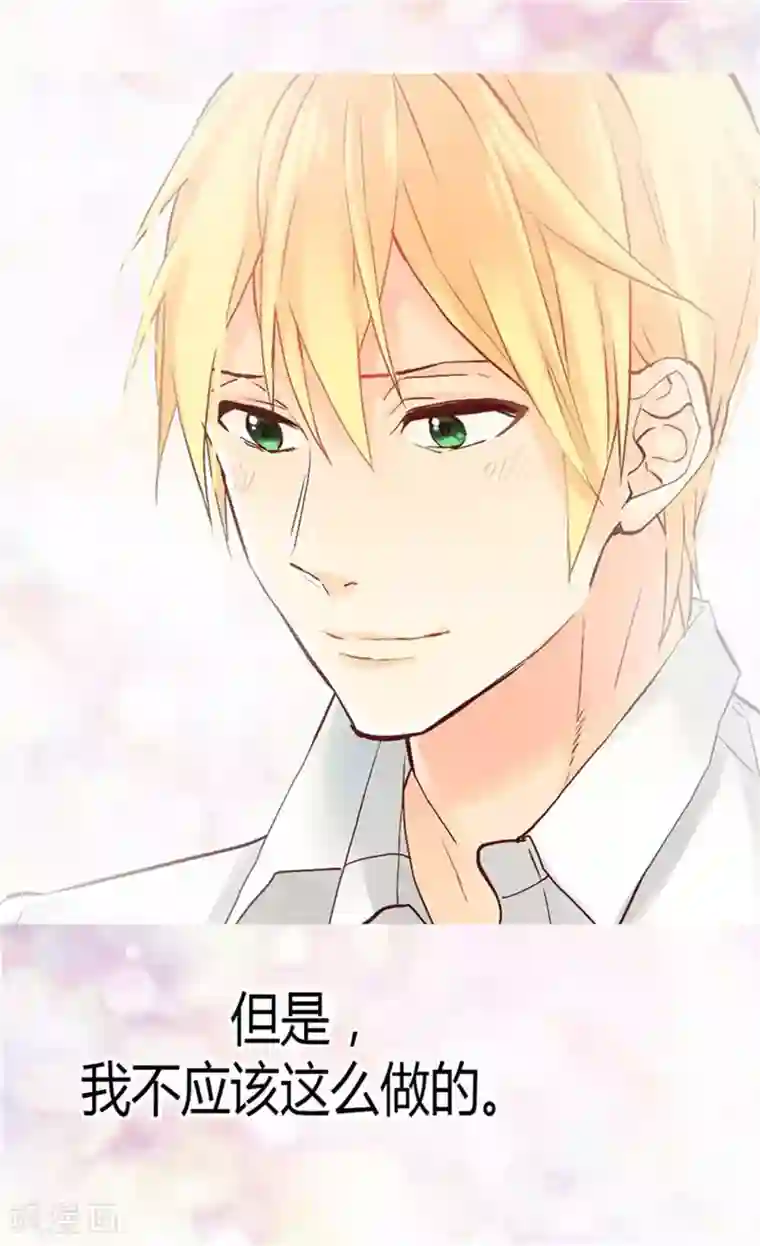 异世界皇妃第40话 叫我的名字