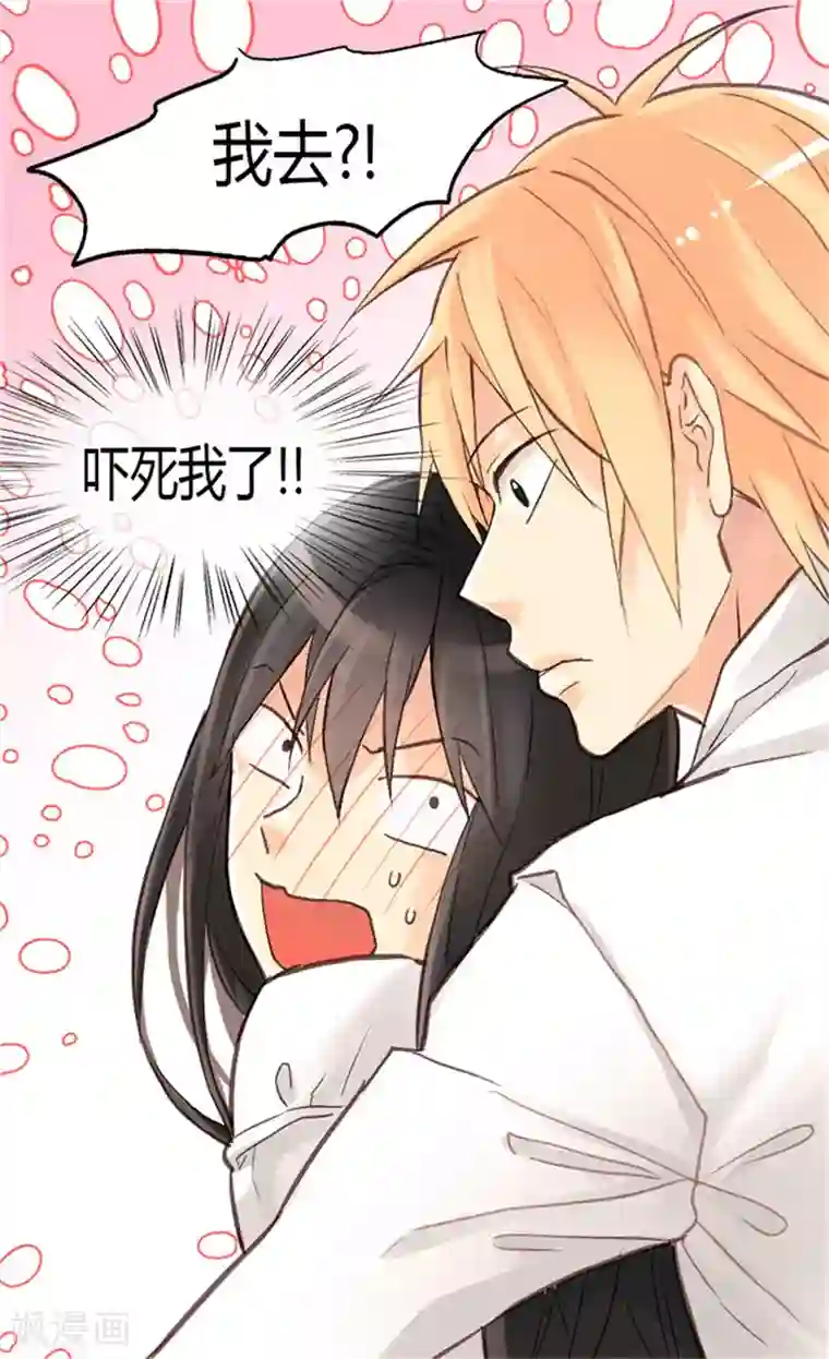 异世界皇妃第41话 过去的梦境