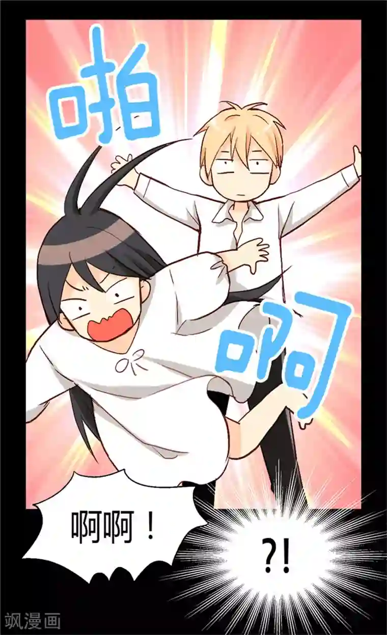 异世界皇妃第41话 过去的梦境