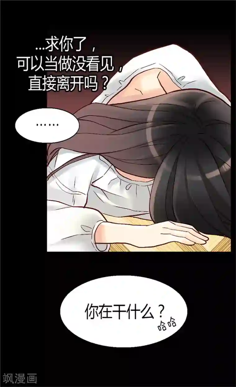 异世界皇妃第41话 过去的梦境