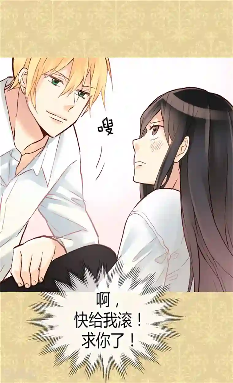 异世界皇妃第41话 过去的梦境