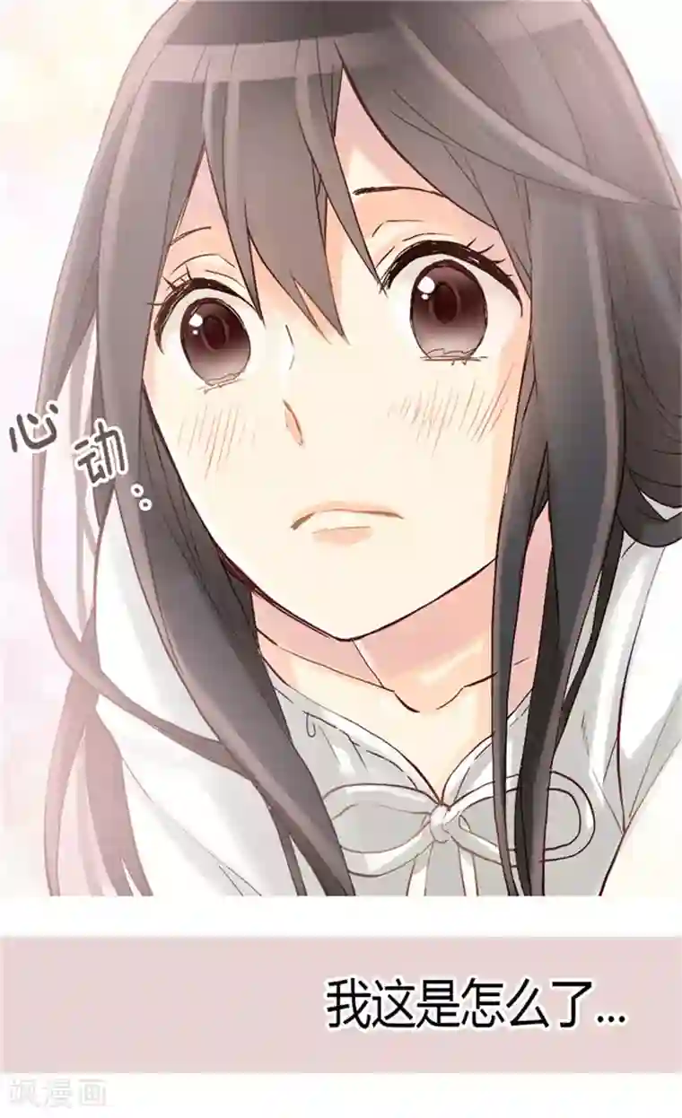 异世界皇妃第41话 过去的梦境