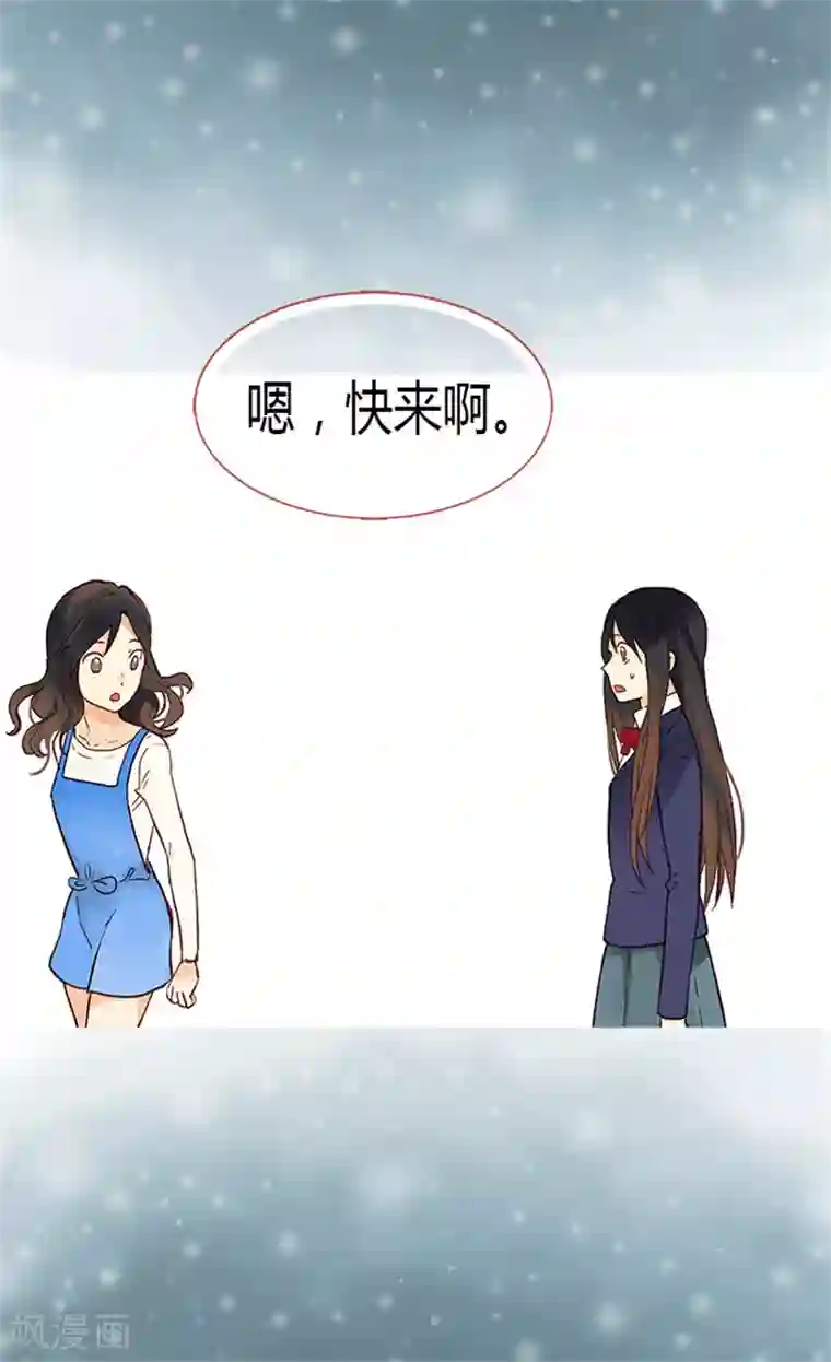 异世界皇妃第41话 过去的梦境