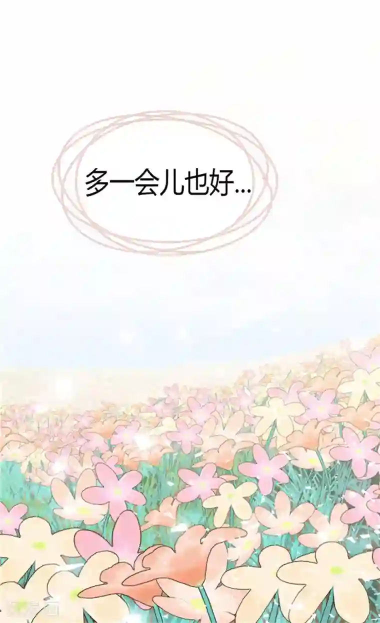 异世界皇妃第41话 过去的梦境