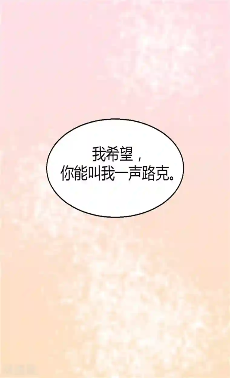 异世界皇妃第43话 皇宫宴会