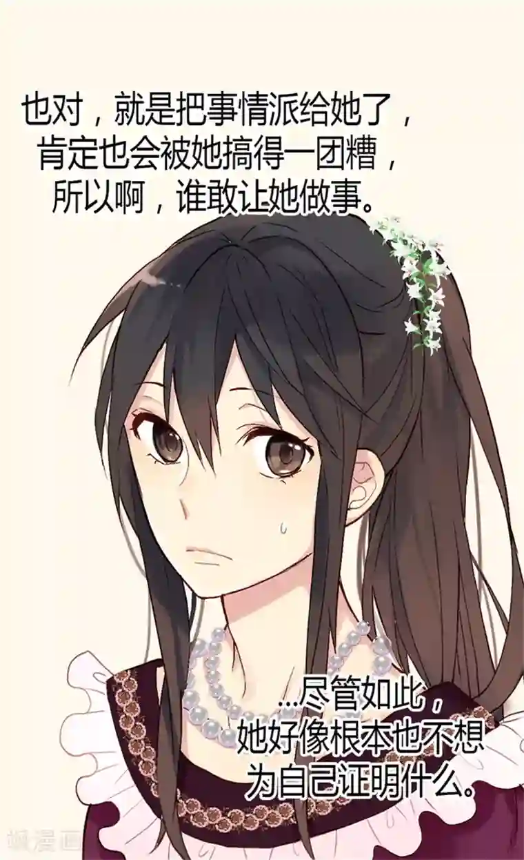 异世界皇妃第43话 皇宫宴会