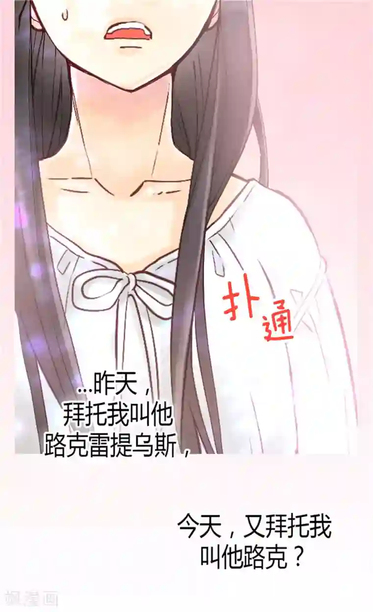 异世界皇妃第43话 皇宫宴会