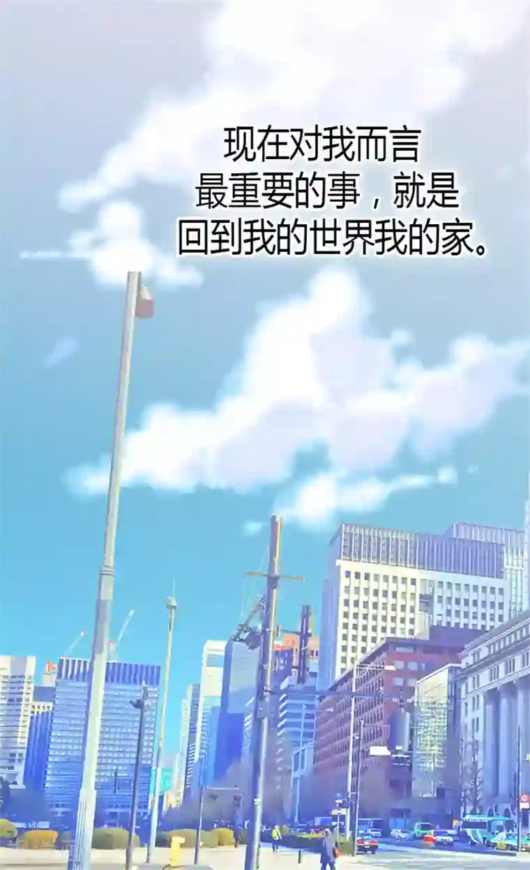 异世界皇妃第43话 皇宫宴会