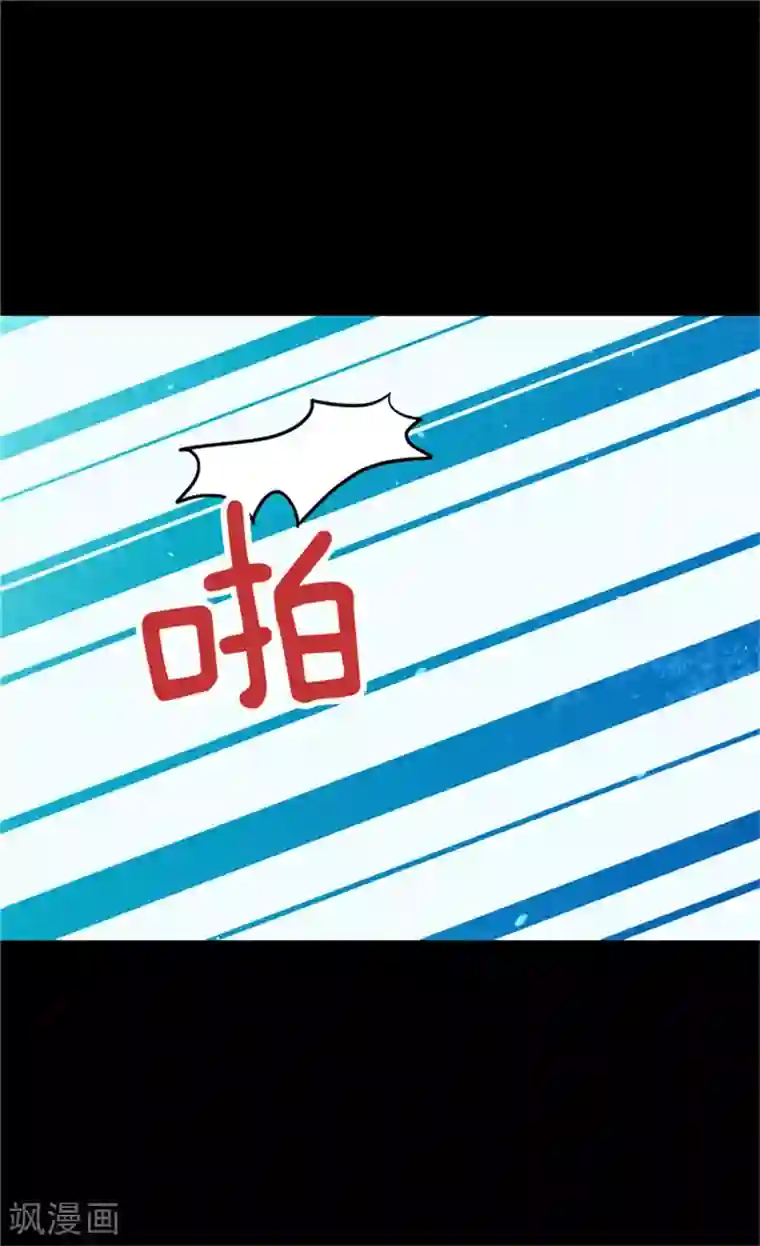 异世界皇妃第43话 皇宫宴会