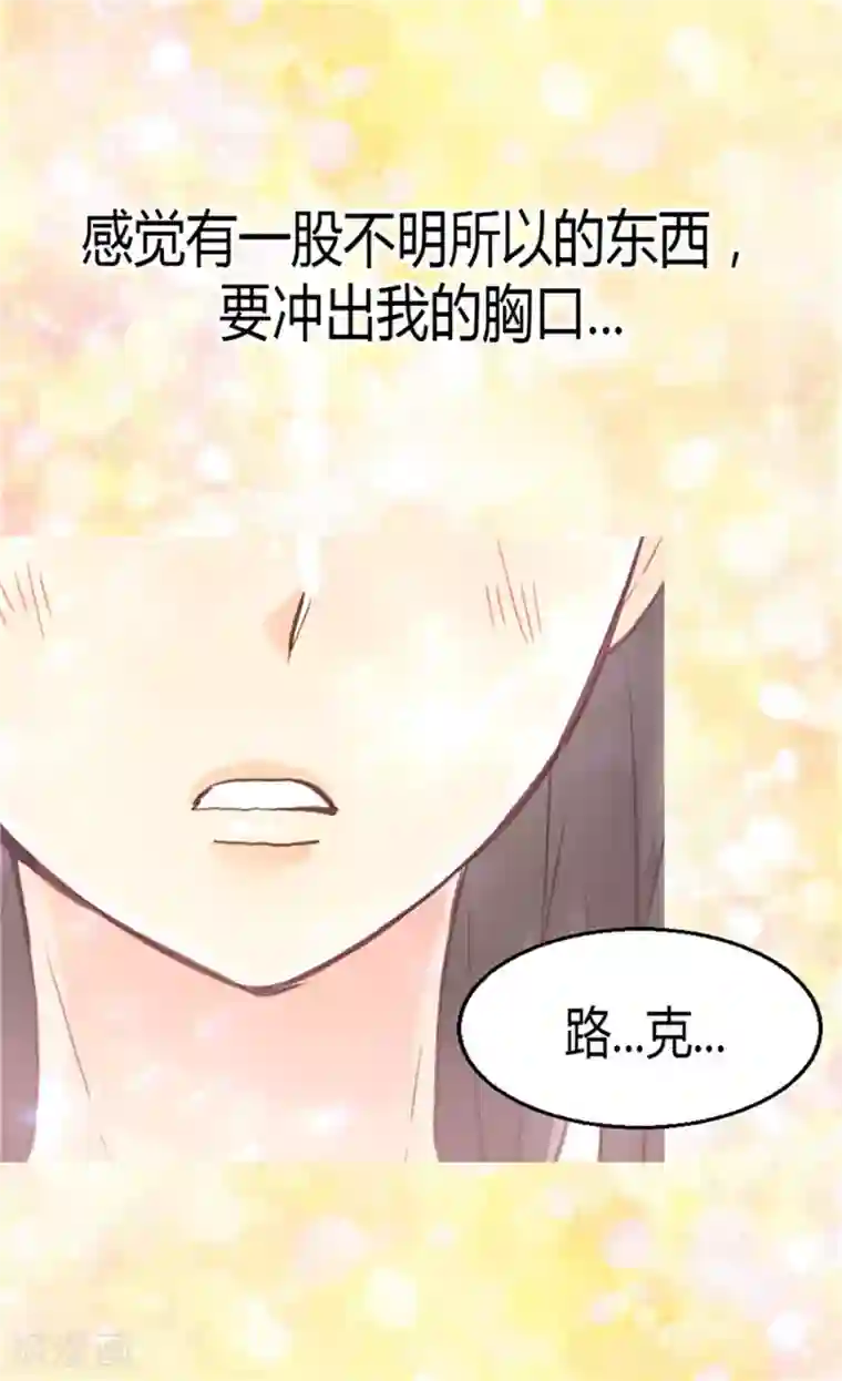 异世界皇妃第43话 皇宫宴会