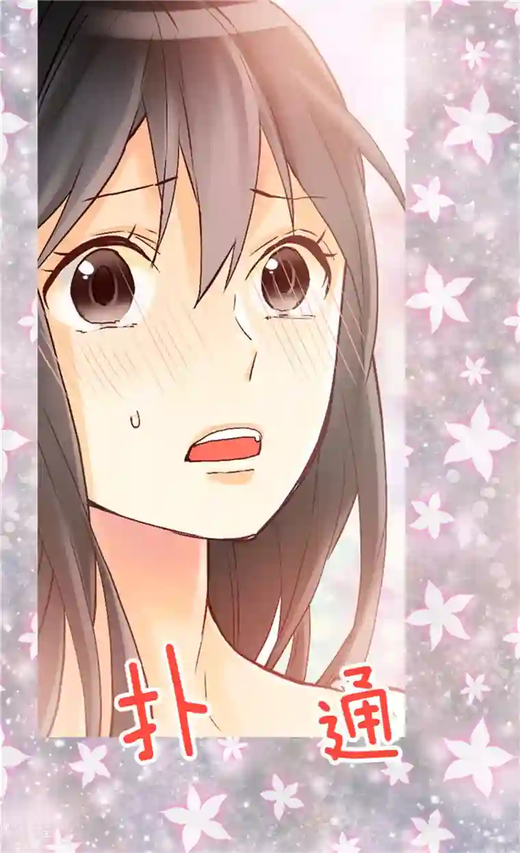 异世界皇妃第43话 皇宫宴会