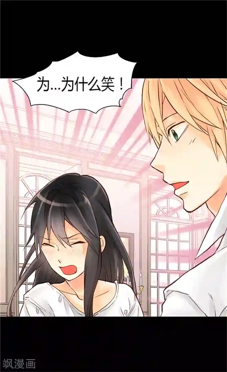 异世界皇妃第43话 皇宫宴会