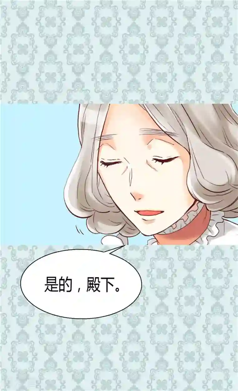 异世界皇妃第45话 明争暗斗