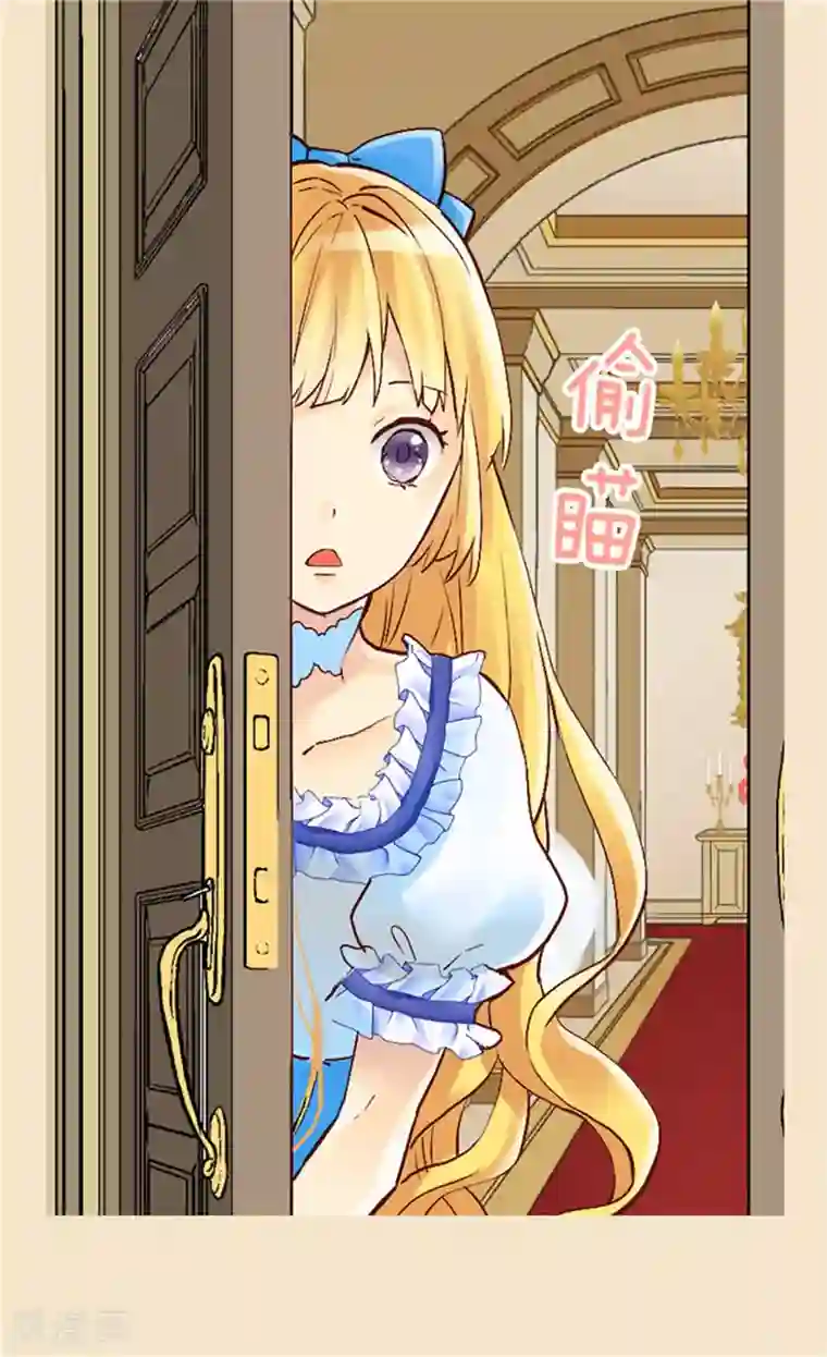 异世界皇妃第45话 明争暗斗