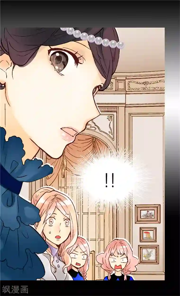 异世界皇妃第45话 明争暗斗