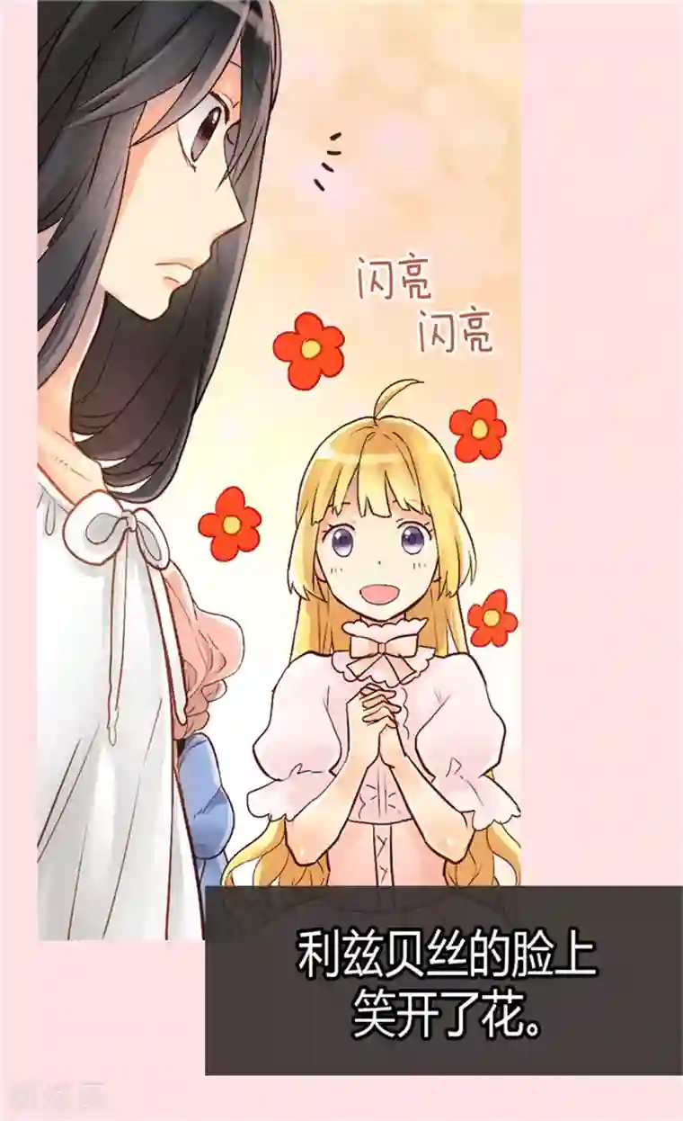 异世界皇妃第45话 明争暗斗