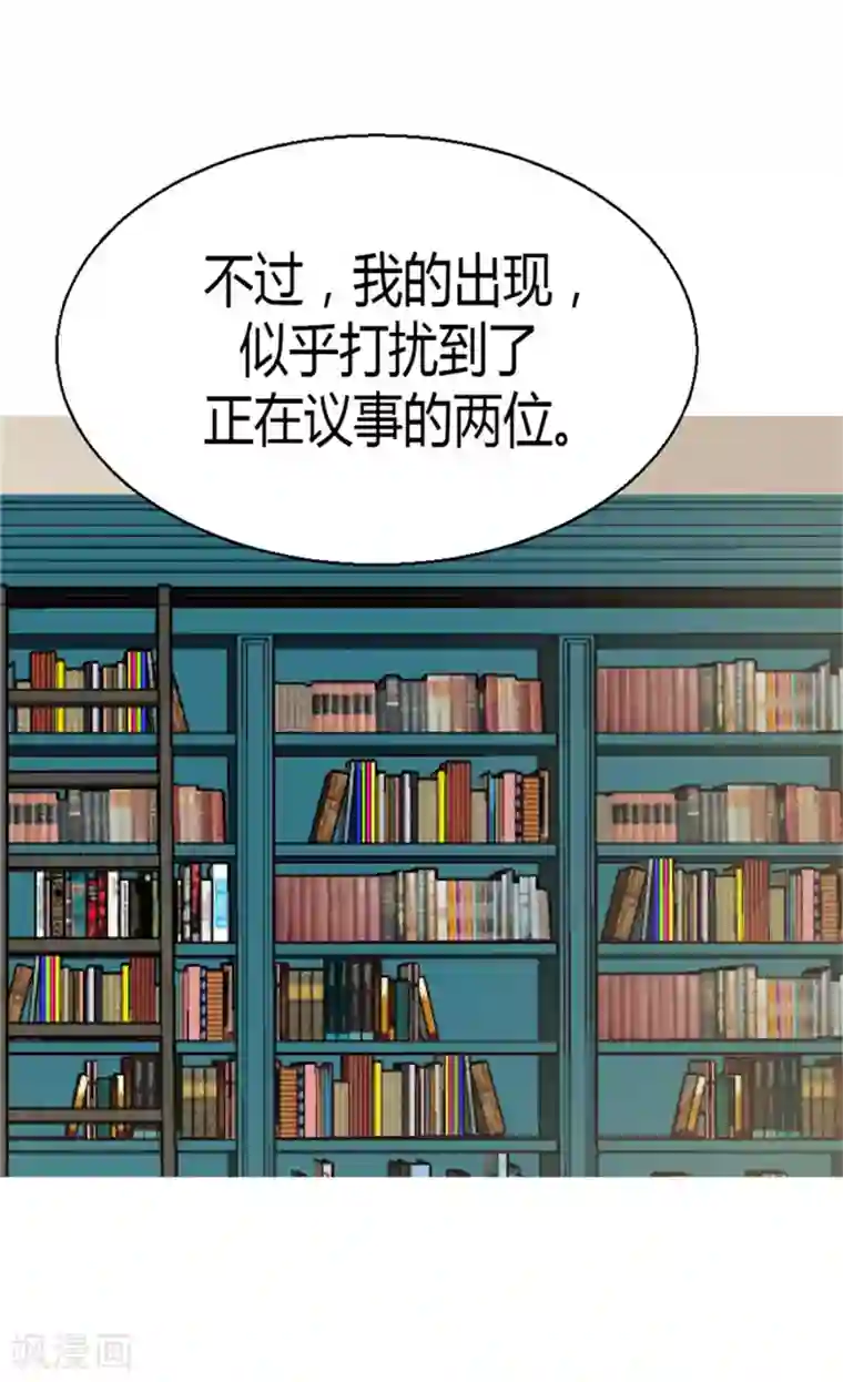 异世界皇妃第46话 眼里的唯一