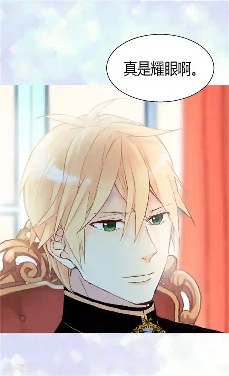 异世界皇妃第46话 眼里的唯一