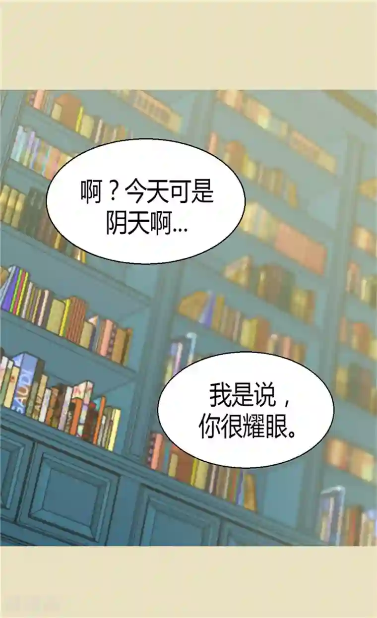 异世界皇妃第46话 眼里的唯一